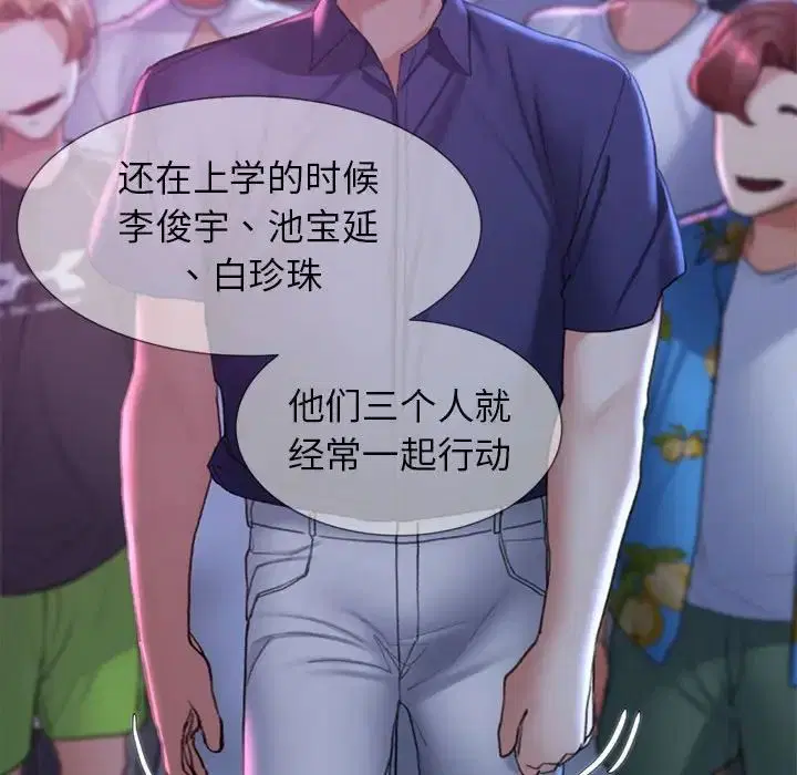 第16話