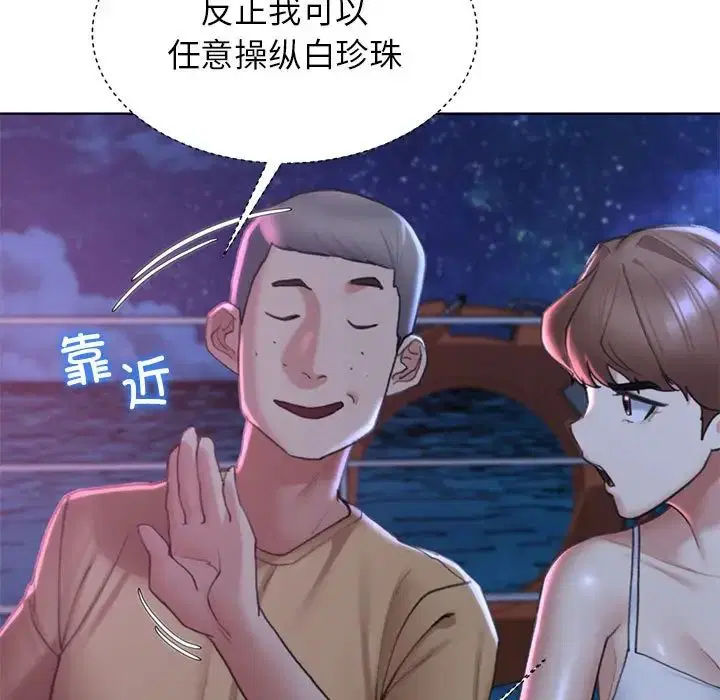 第16話