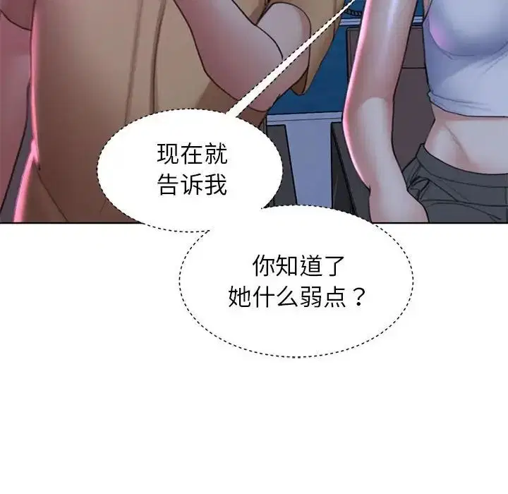 第16話