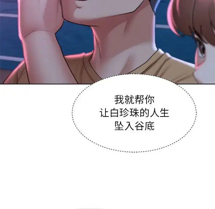 第16話