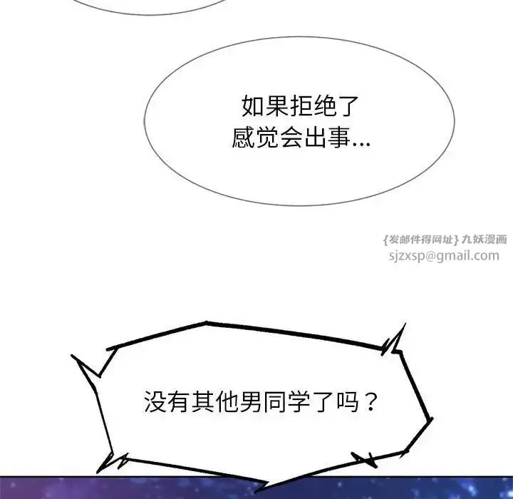 第16話