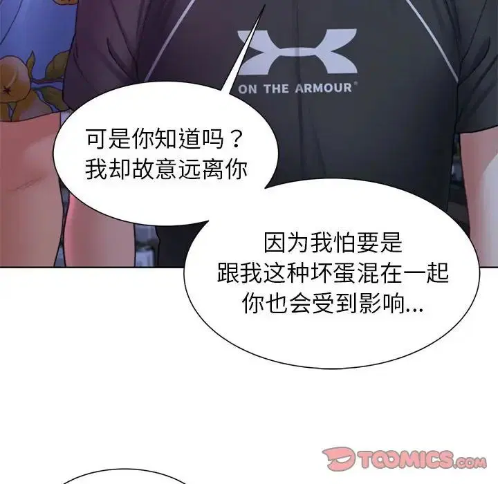 第16話