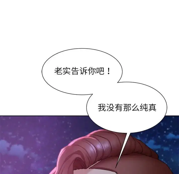 第16話