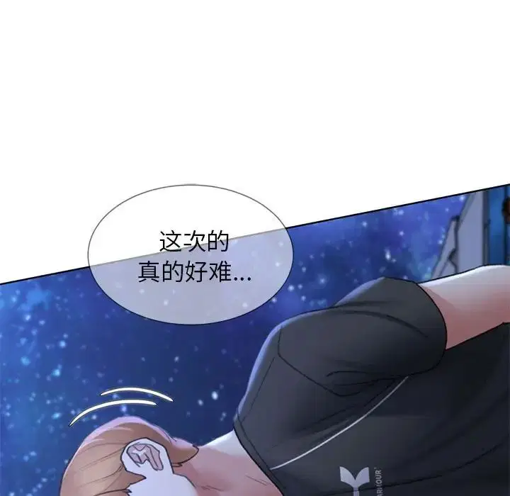 第16話