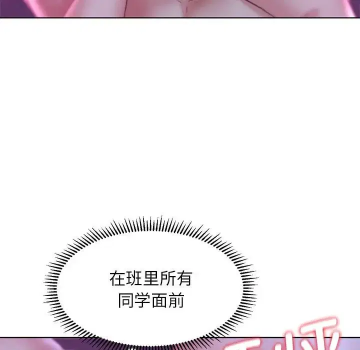 第16話