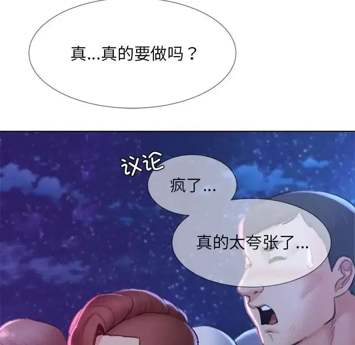 第16話