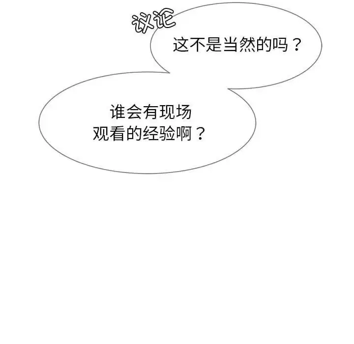 第16話