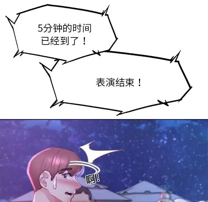 第16話