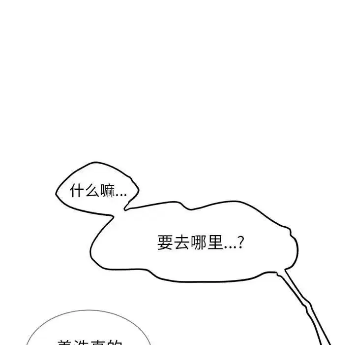 第16話