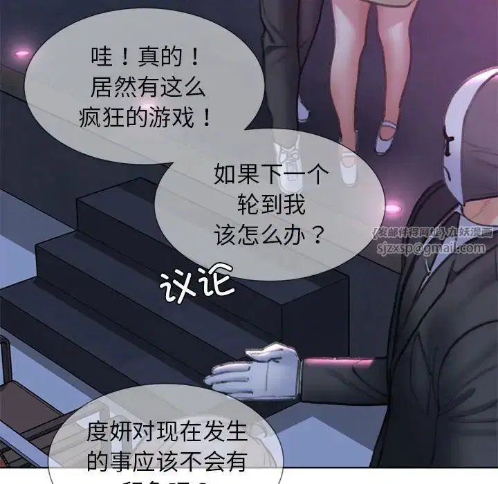 第16話