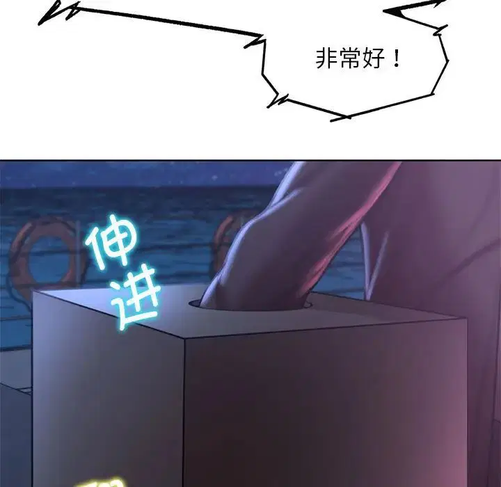 第16話
