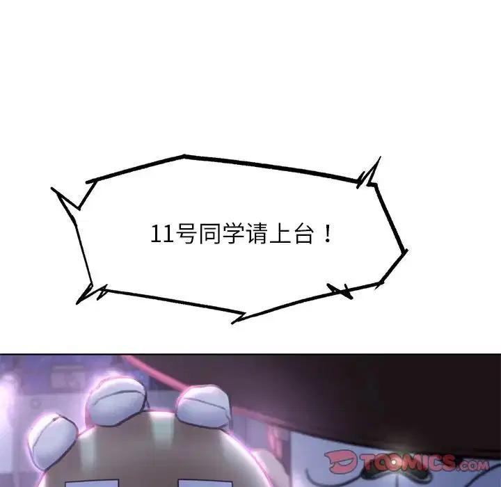 第16話