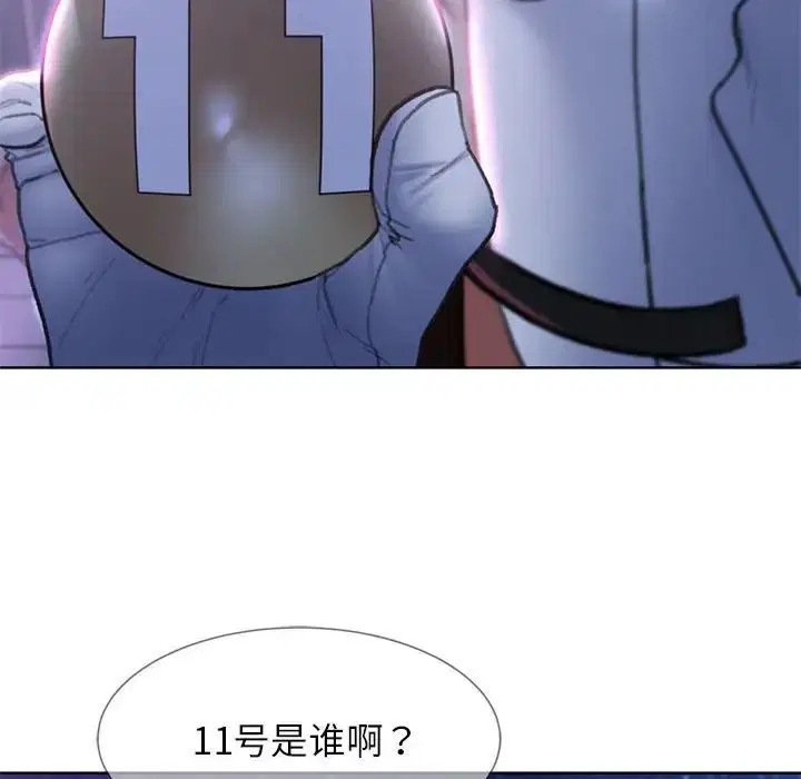 第16話