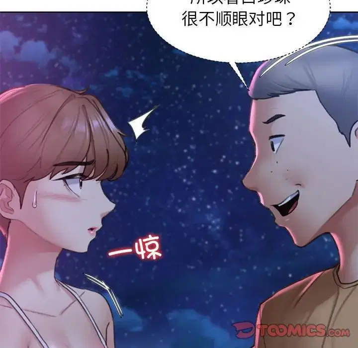 第16話