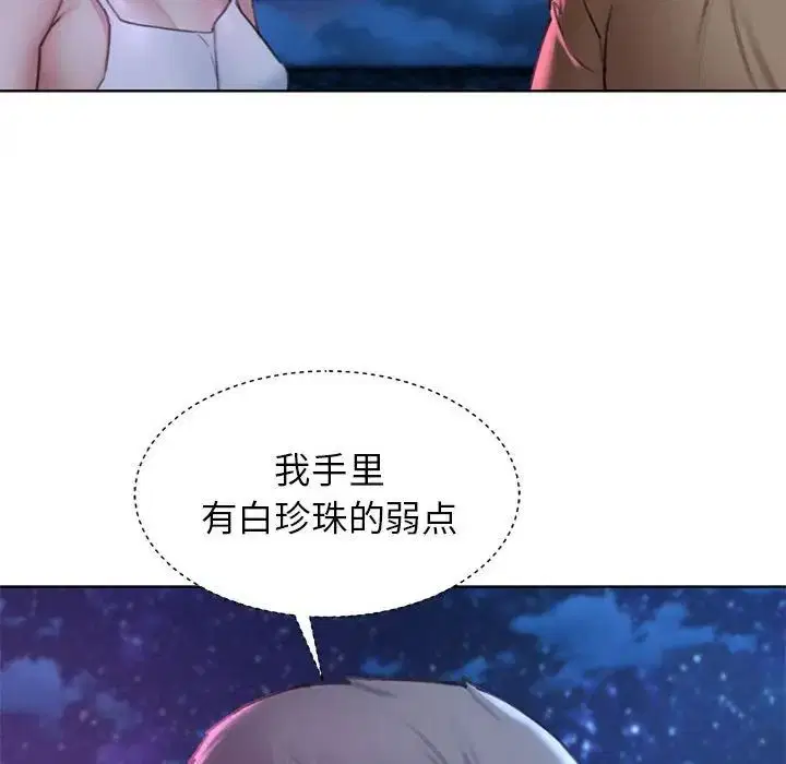 第16話