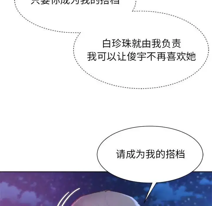 第16話