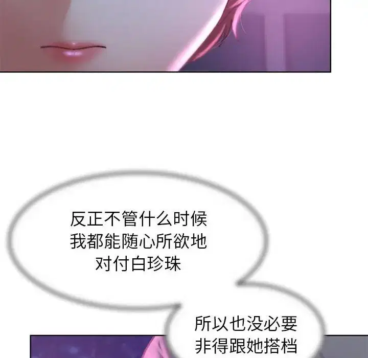 第16話