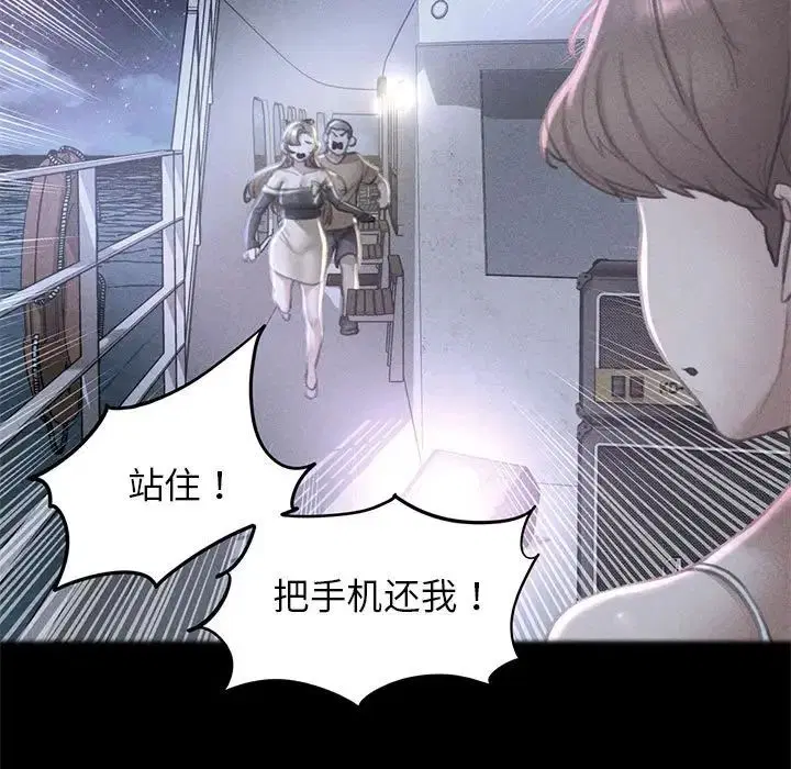 第16話