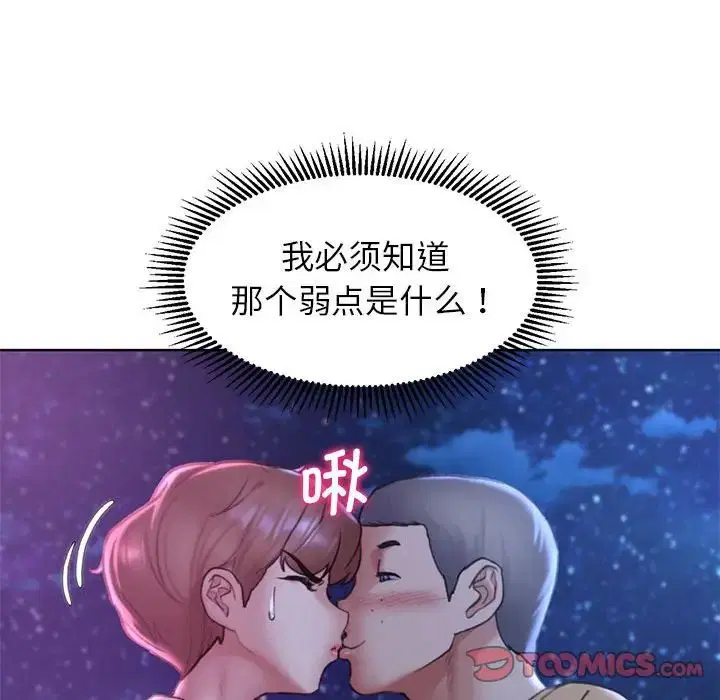 第16話