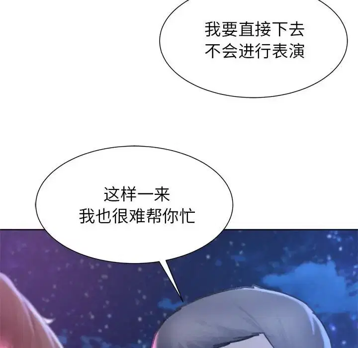 第16話