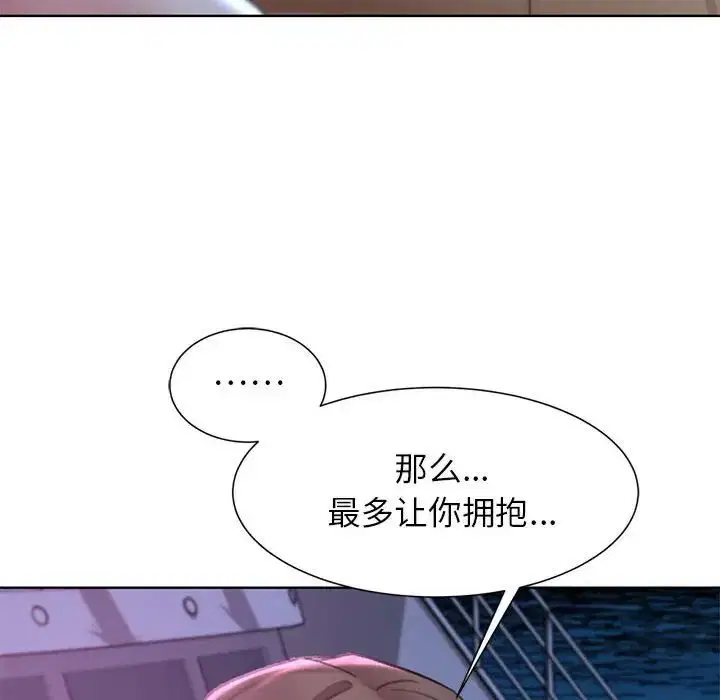 第16話