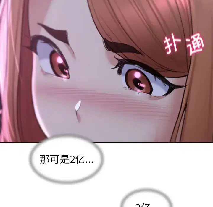 第17話