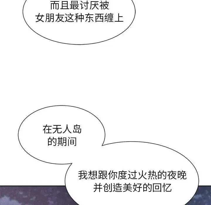 第17話