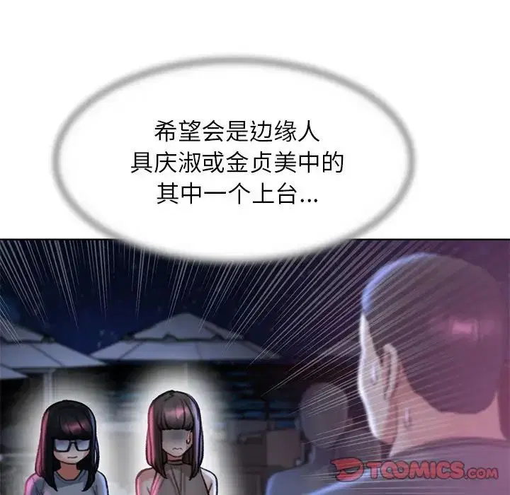 第17話