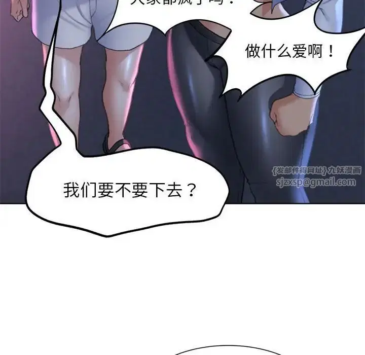 第18話