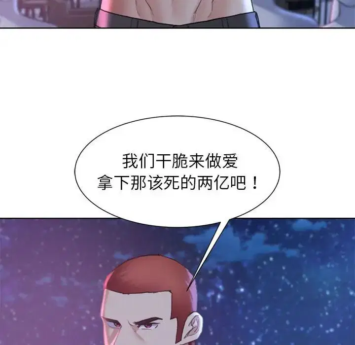 第18話