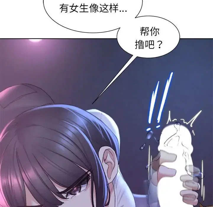 第18話