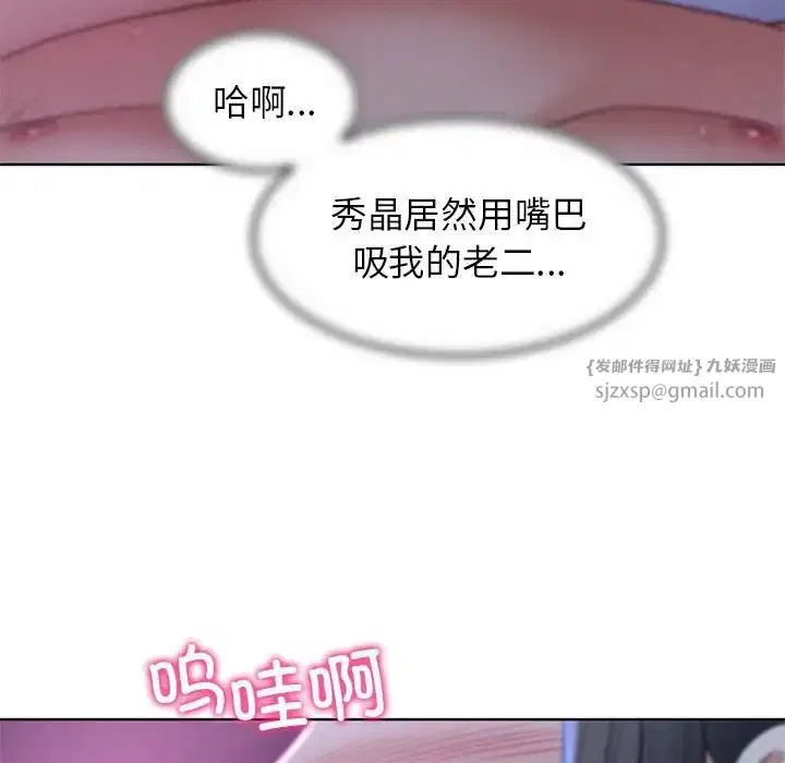 第18話