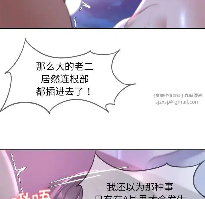 第18話