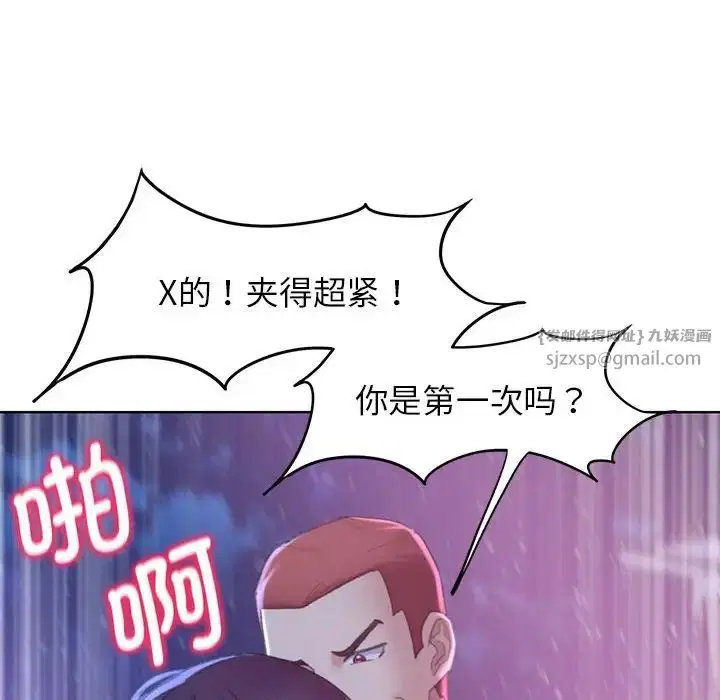第19話