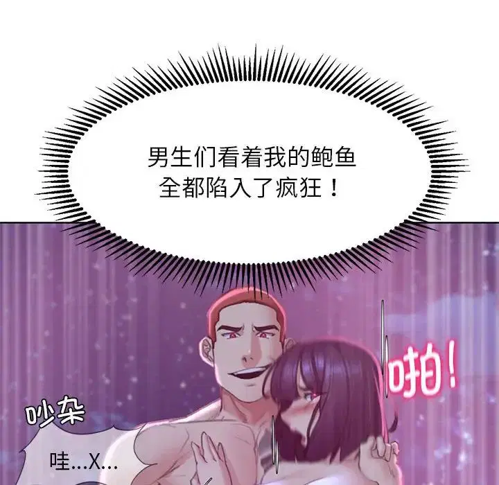 第19話