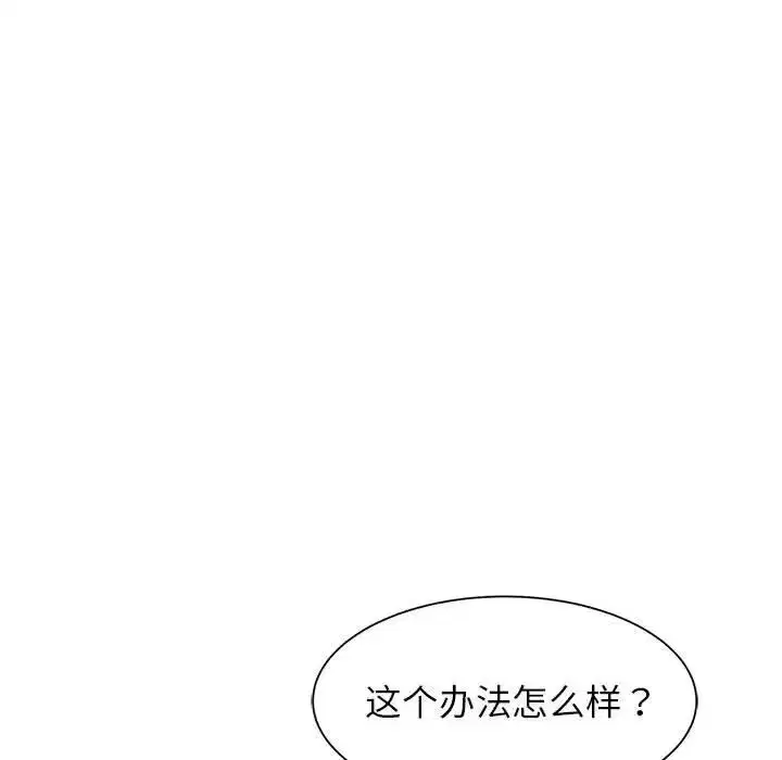 第20話