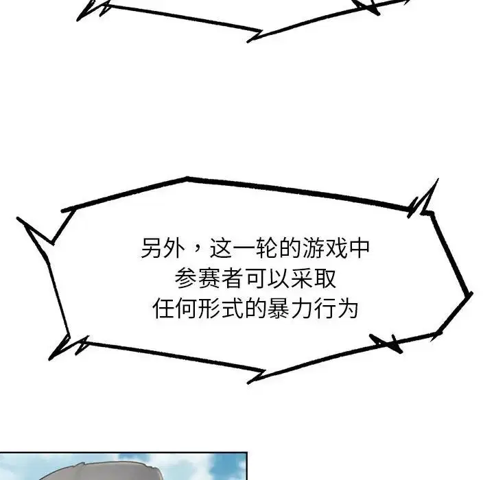 第21話