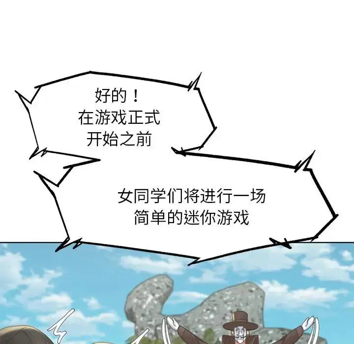 第21話