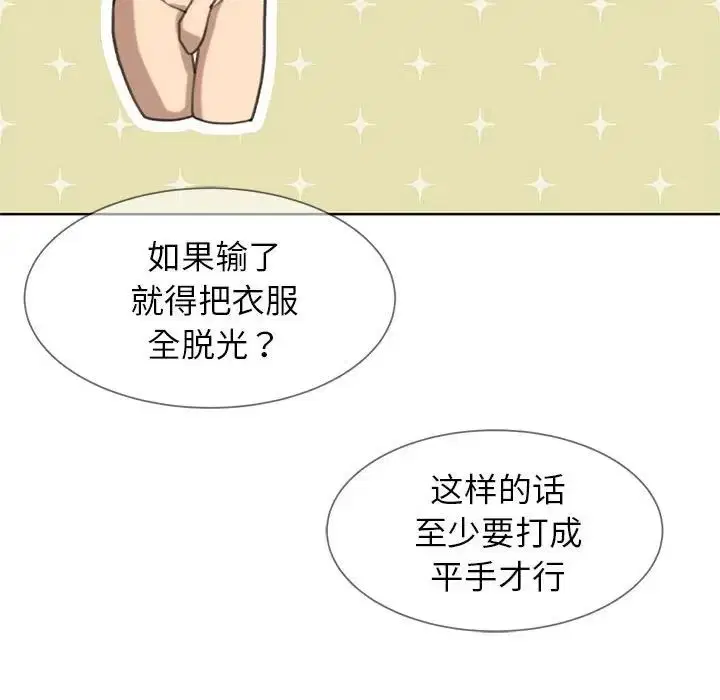 第21話