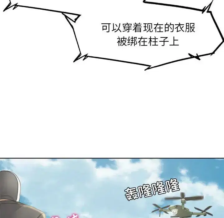 第21話