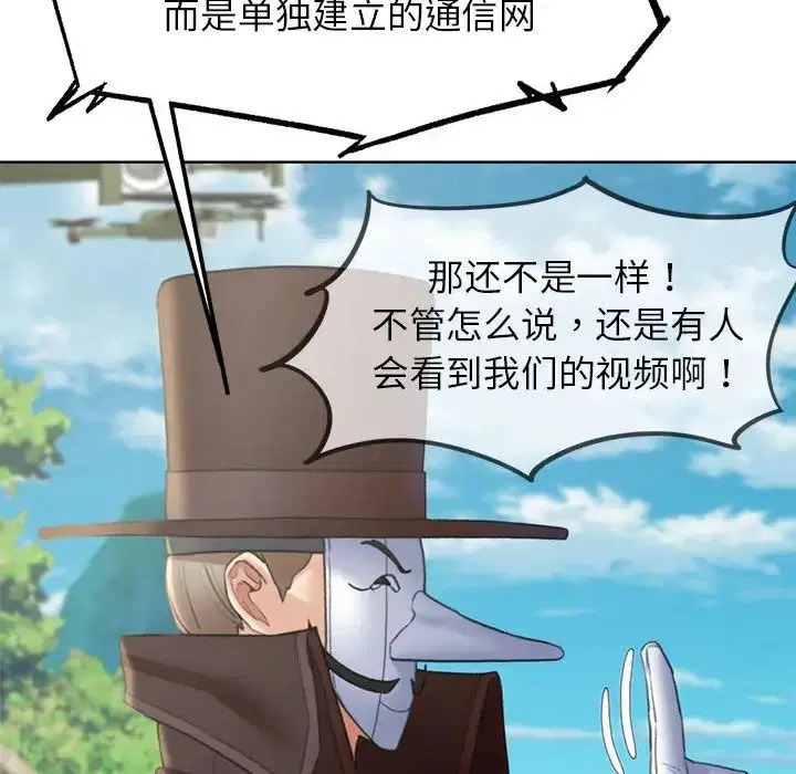 第21話