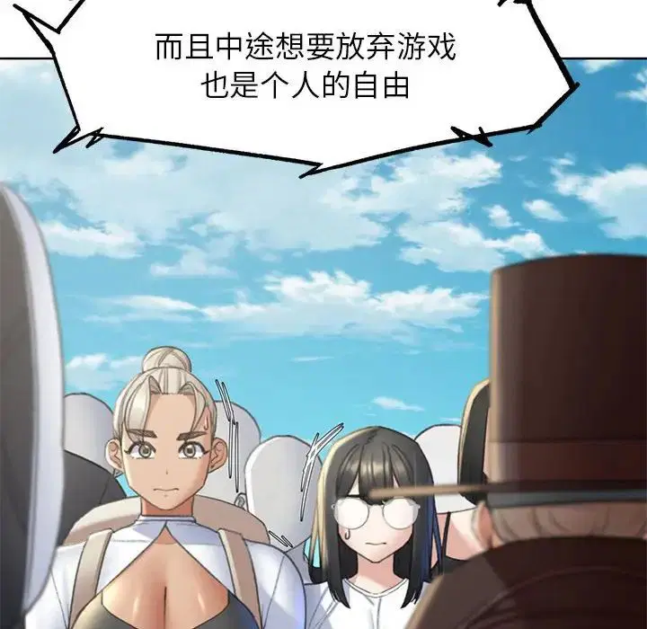 第21話