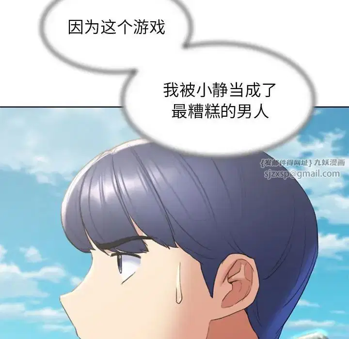 第21話