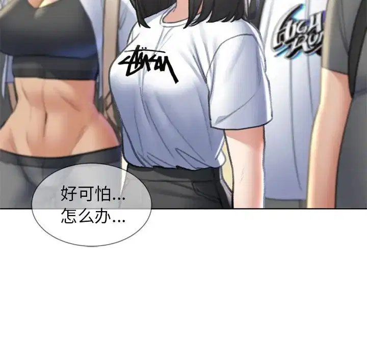 第21話
