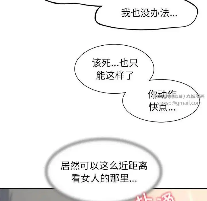 第22話