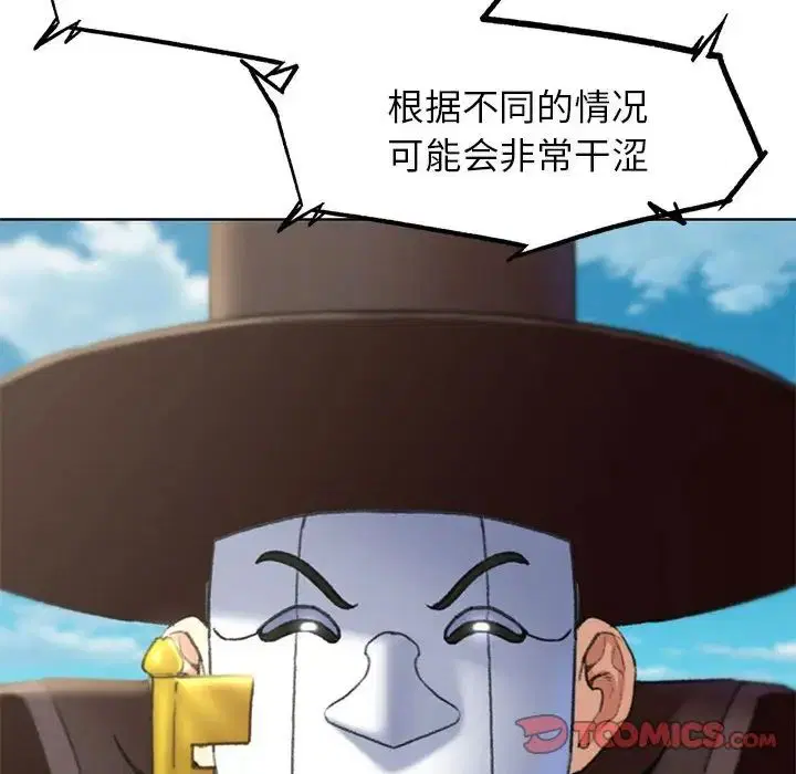 第22話