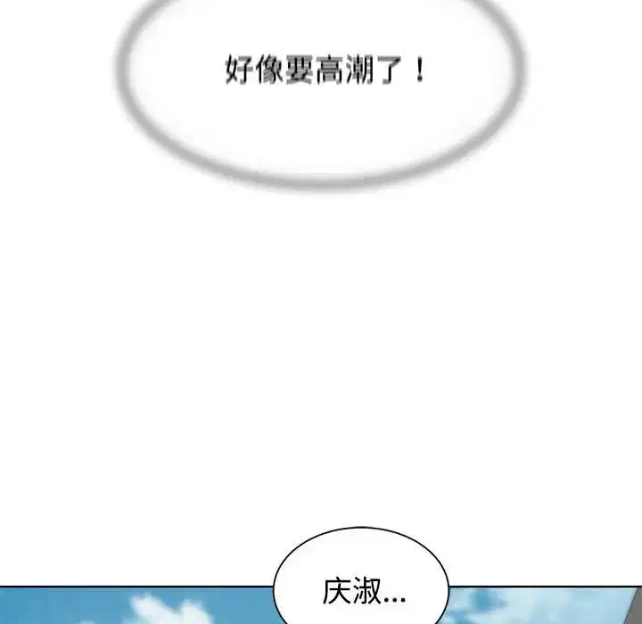 第23話