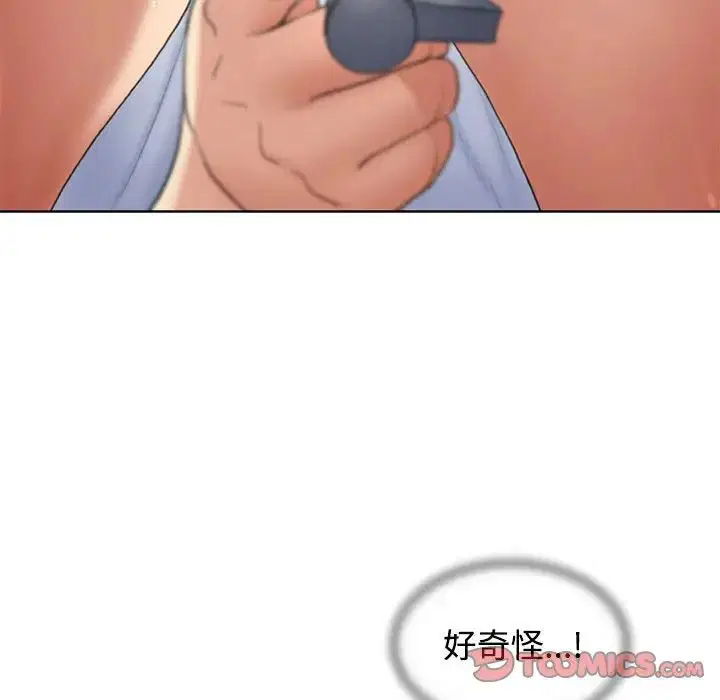 第23話