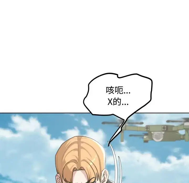 第23話