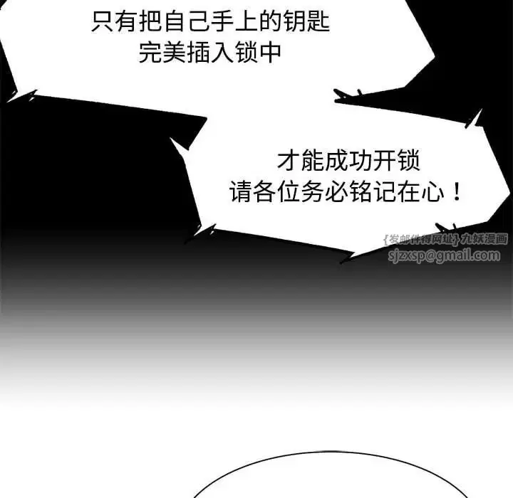 第23話